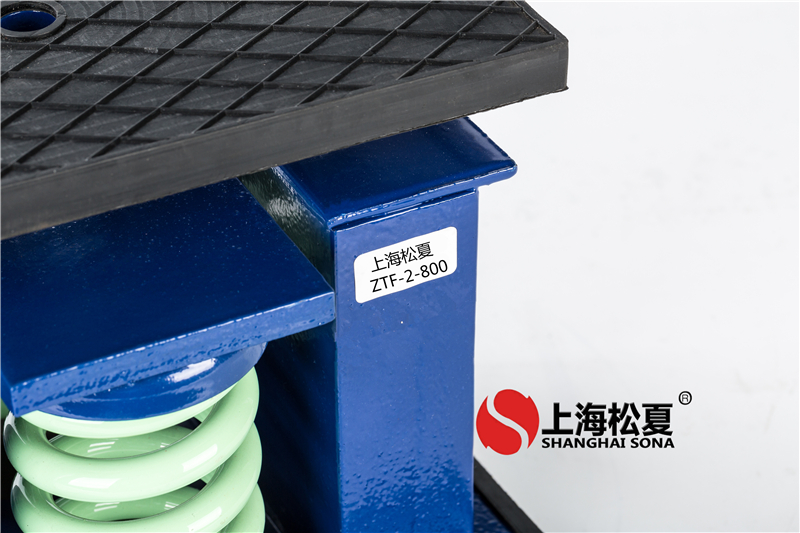 組合空調機組ZTF彈簧隔震器的工作原理、應用范圍